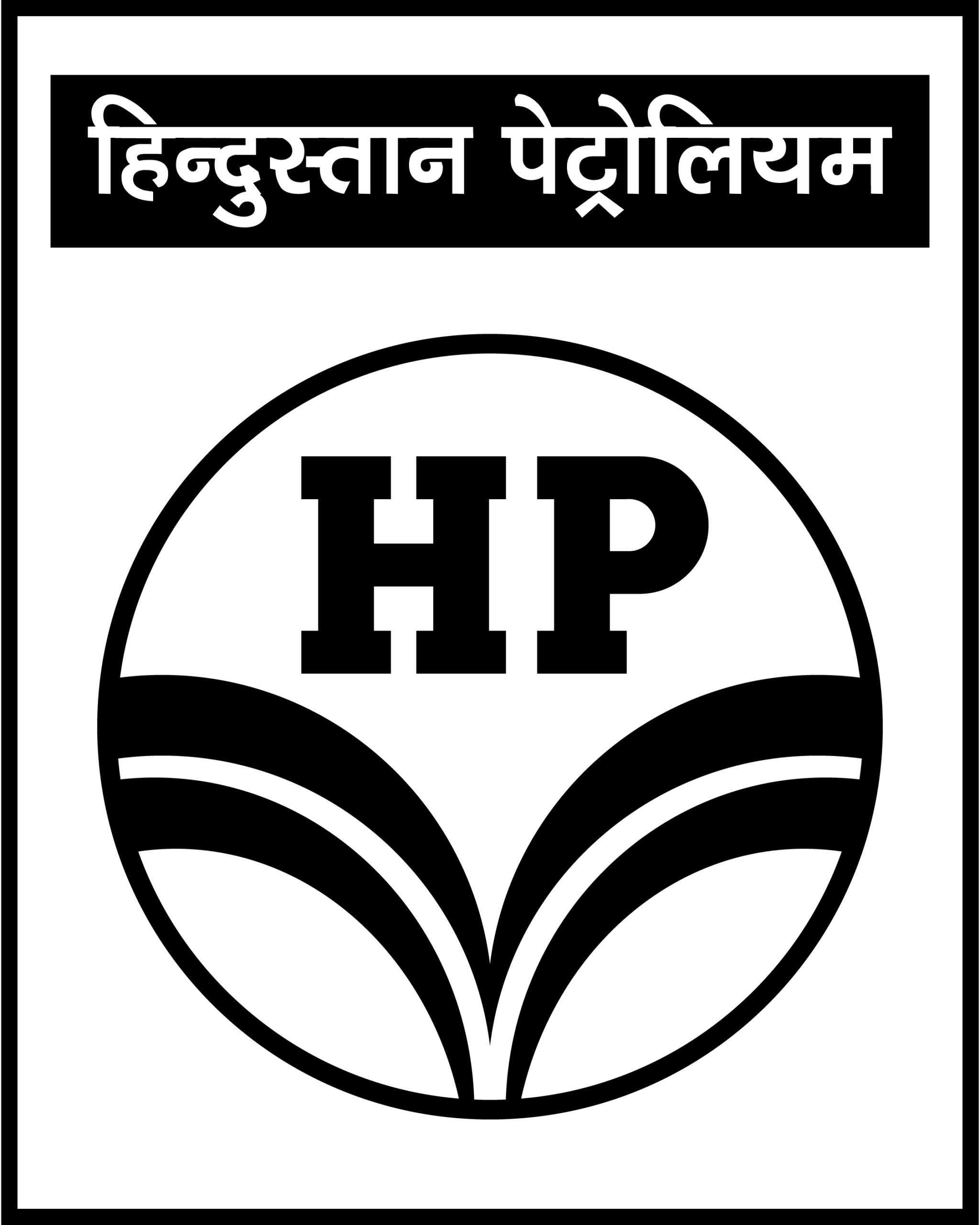 Hindustan-Petroleum-Black-Logo-Vector