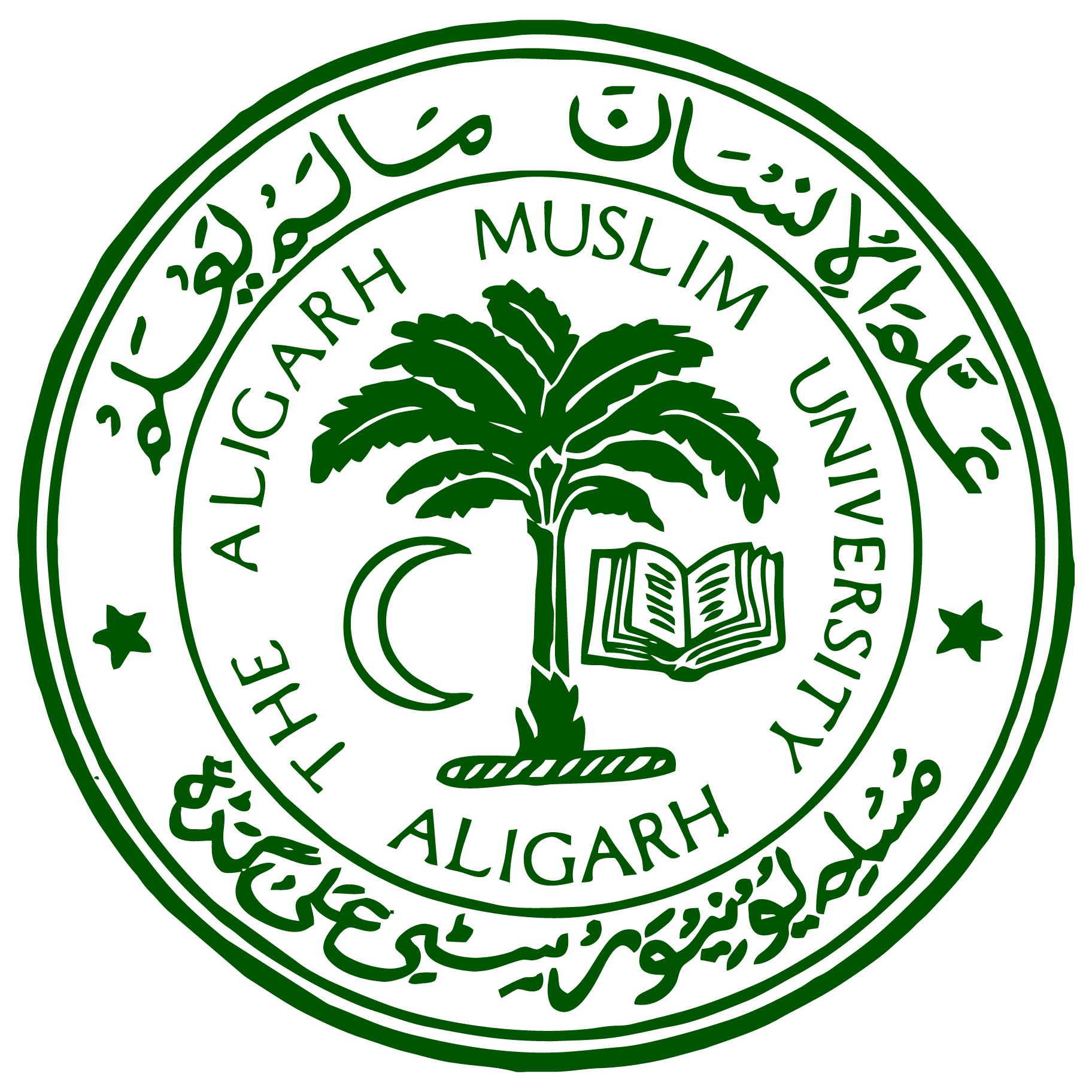 AMU---Aligarh-Muslim-University-logo-png
