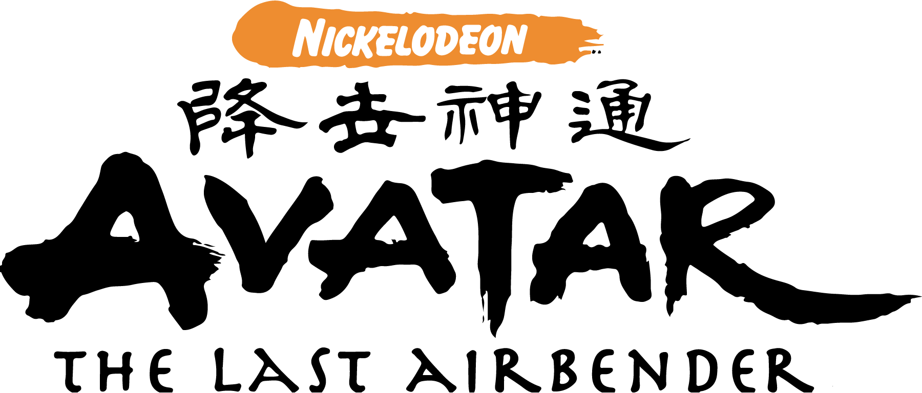 Avatar-The-Last-Airbender-logo-png