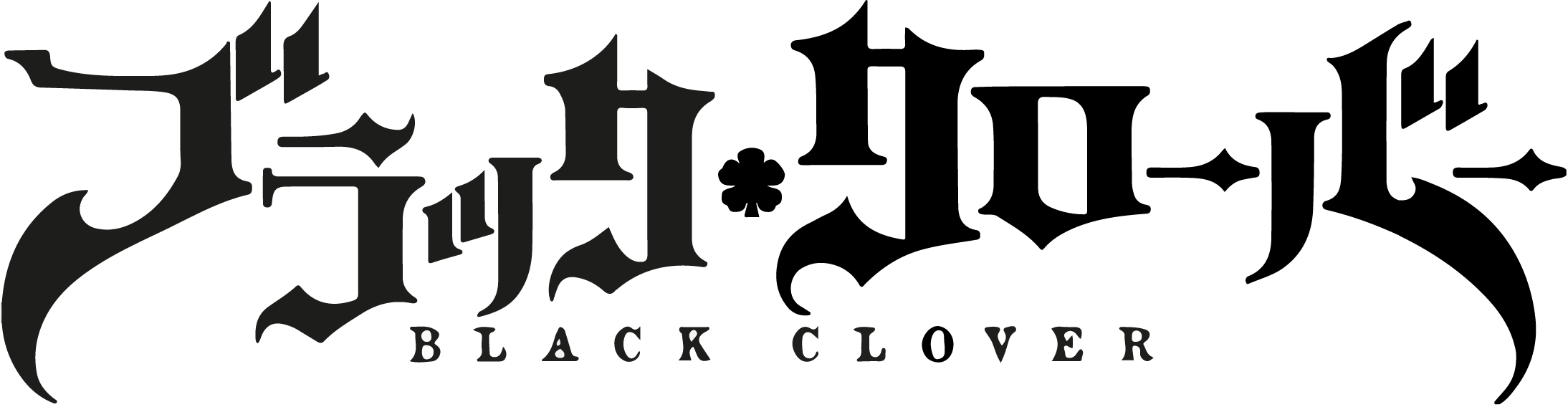 Black-Clover-logo-png