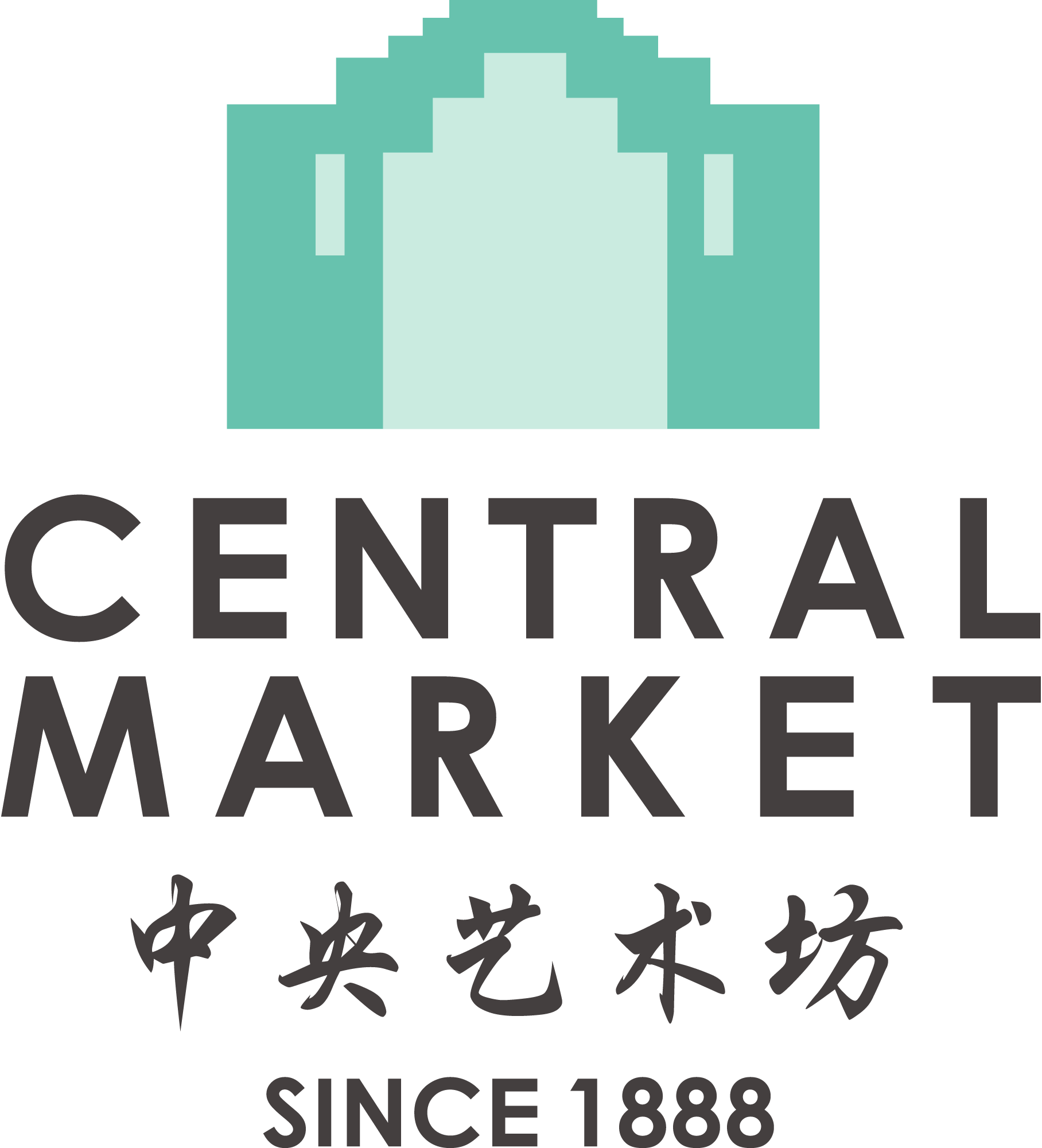 Central-Market-logo-png