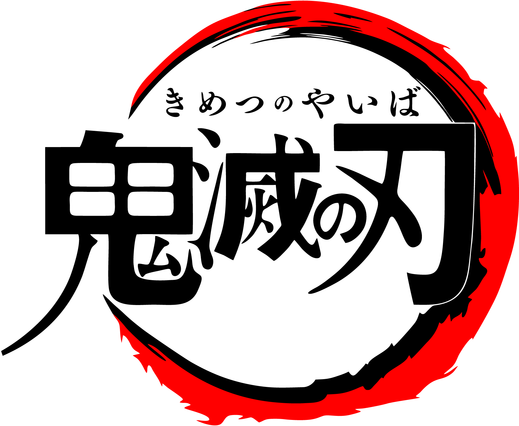 Demon-Slayer-logo-png