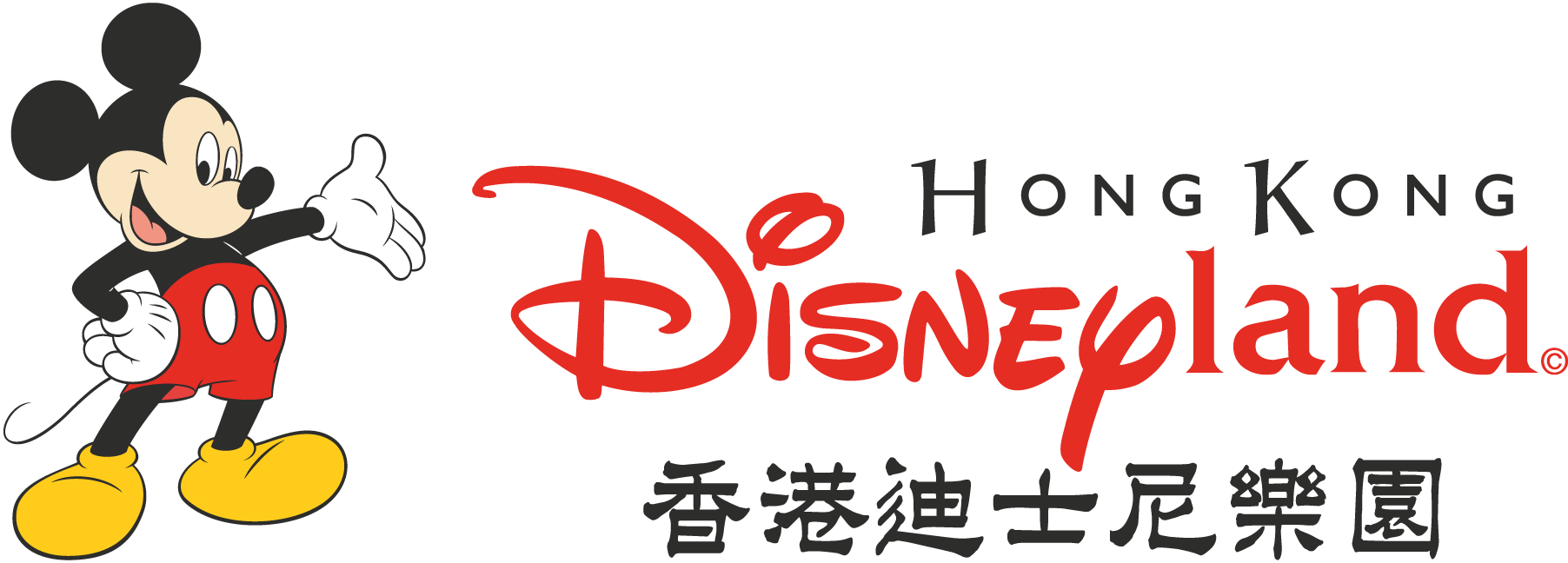 Disneyland-Hong-Kong-logo-png