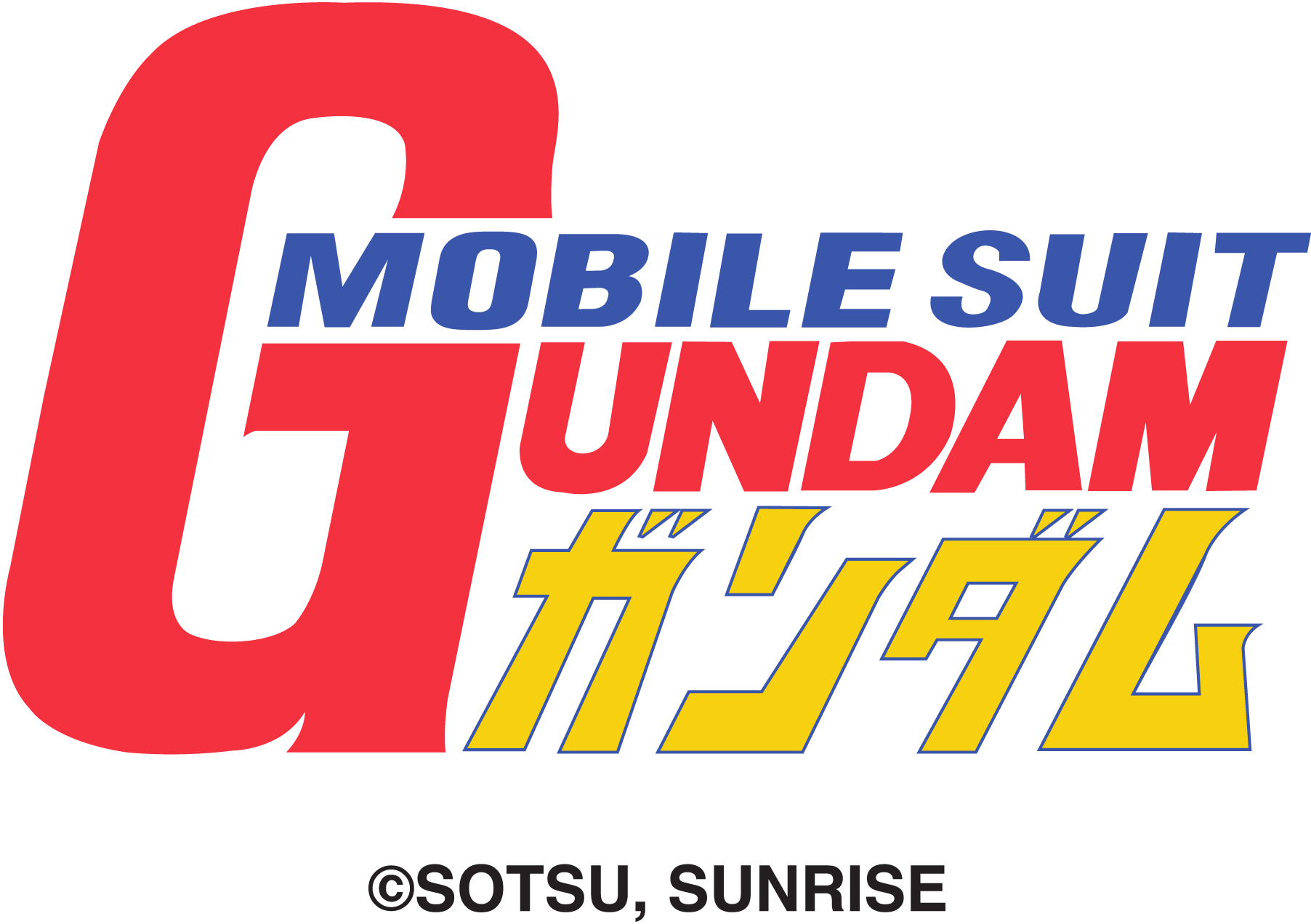 Gundam-Mobile-Suit-logo-png