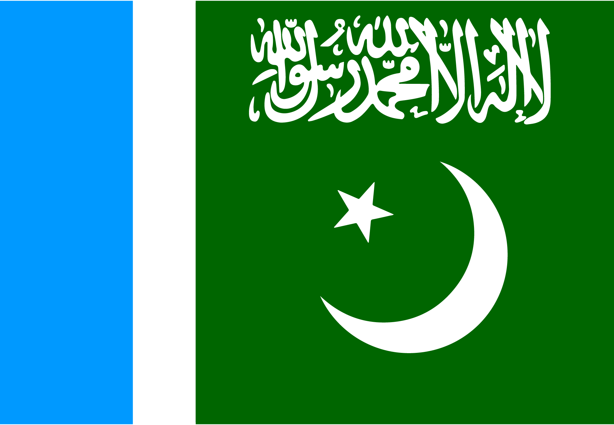 Jamaat-e-Islami-Pakistan-logo-png