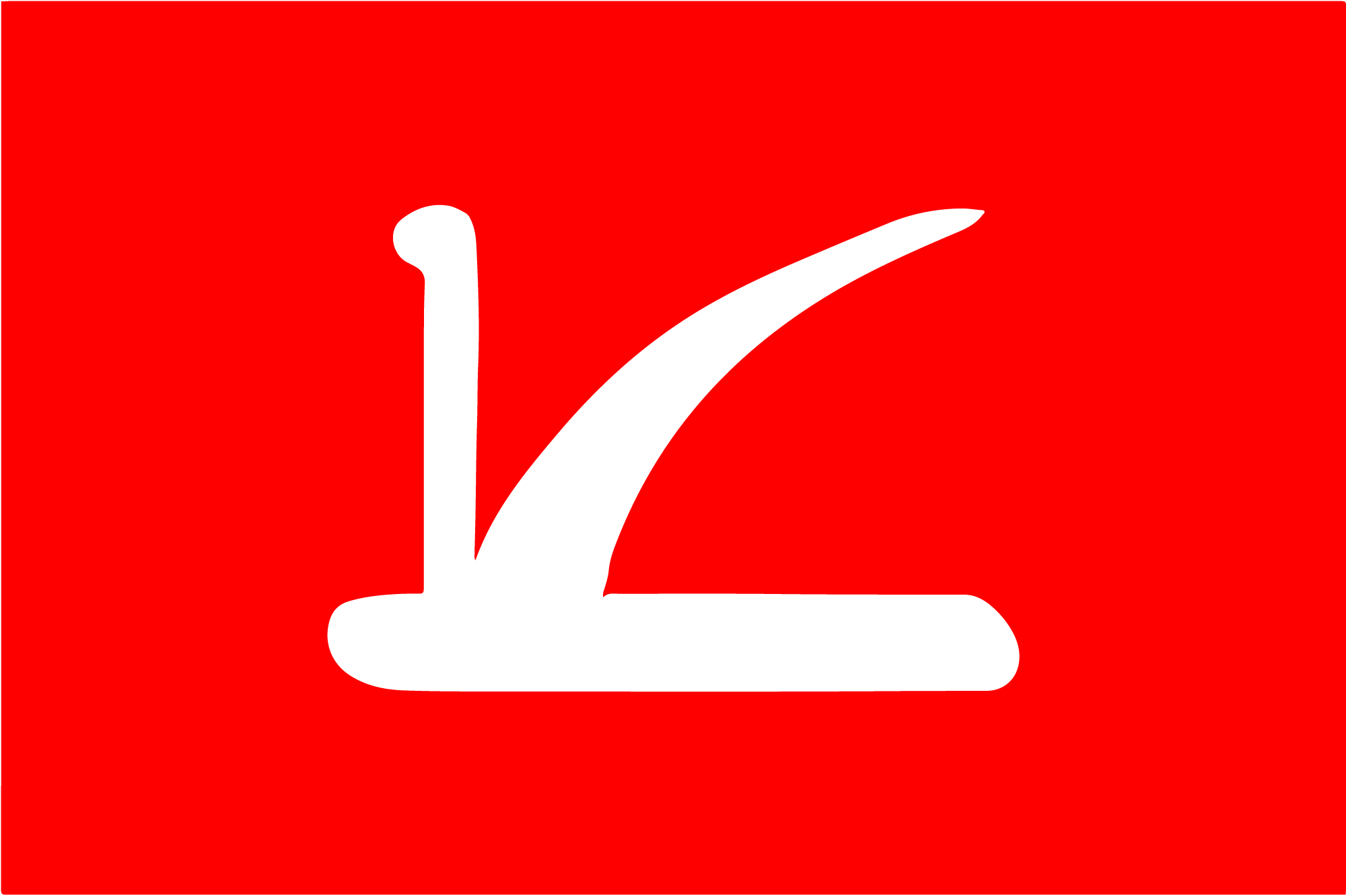 Jammu-&-Kashmir-National-Conference-logo-png