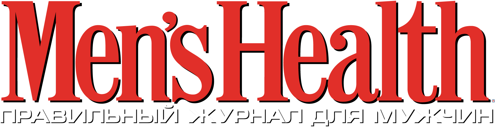 Men's-Health-logo-png