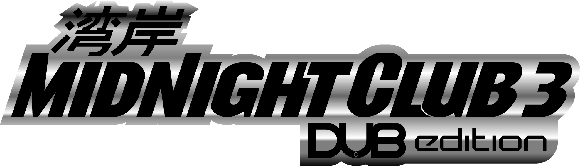 Midnight-Club-logo-png