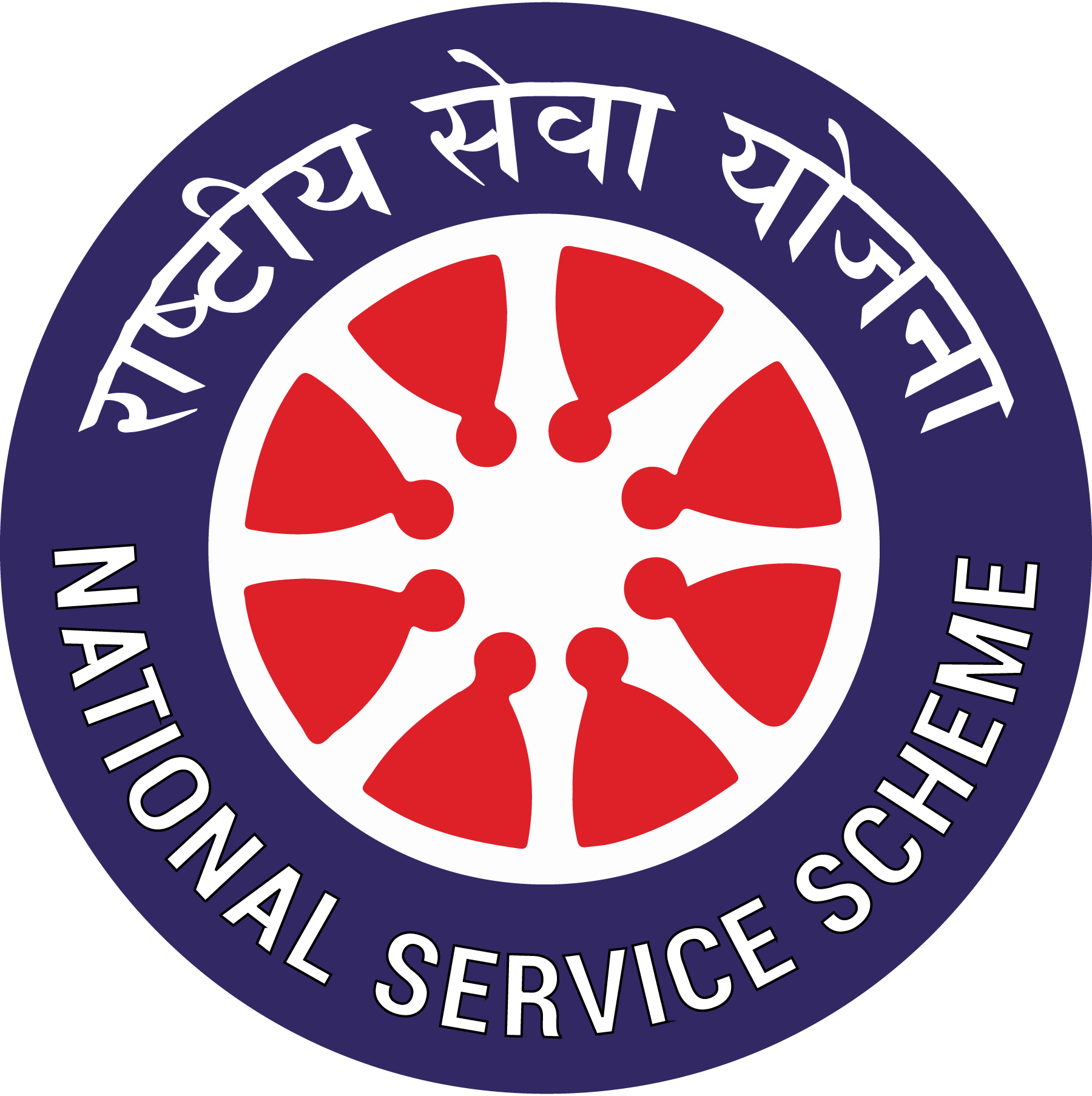 New-Nss-logo-png