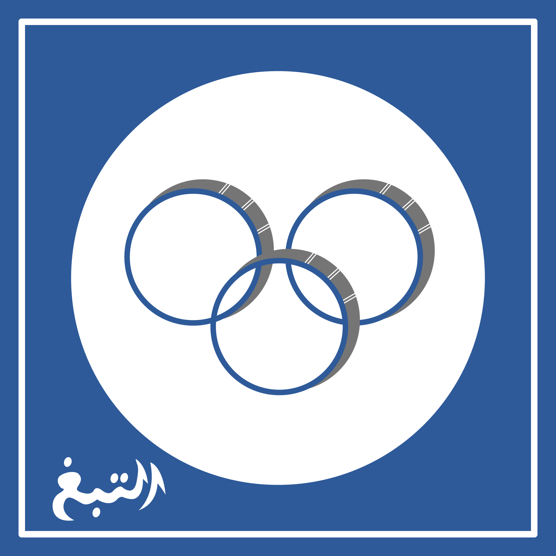 Tabac-logo-png