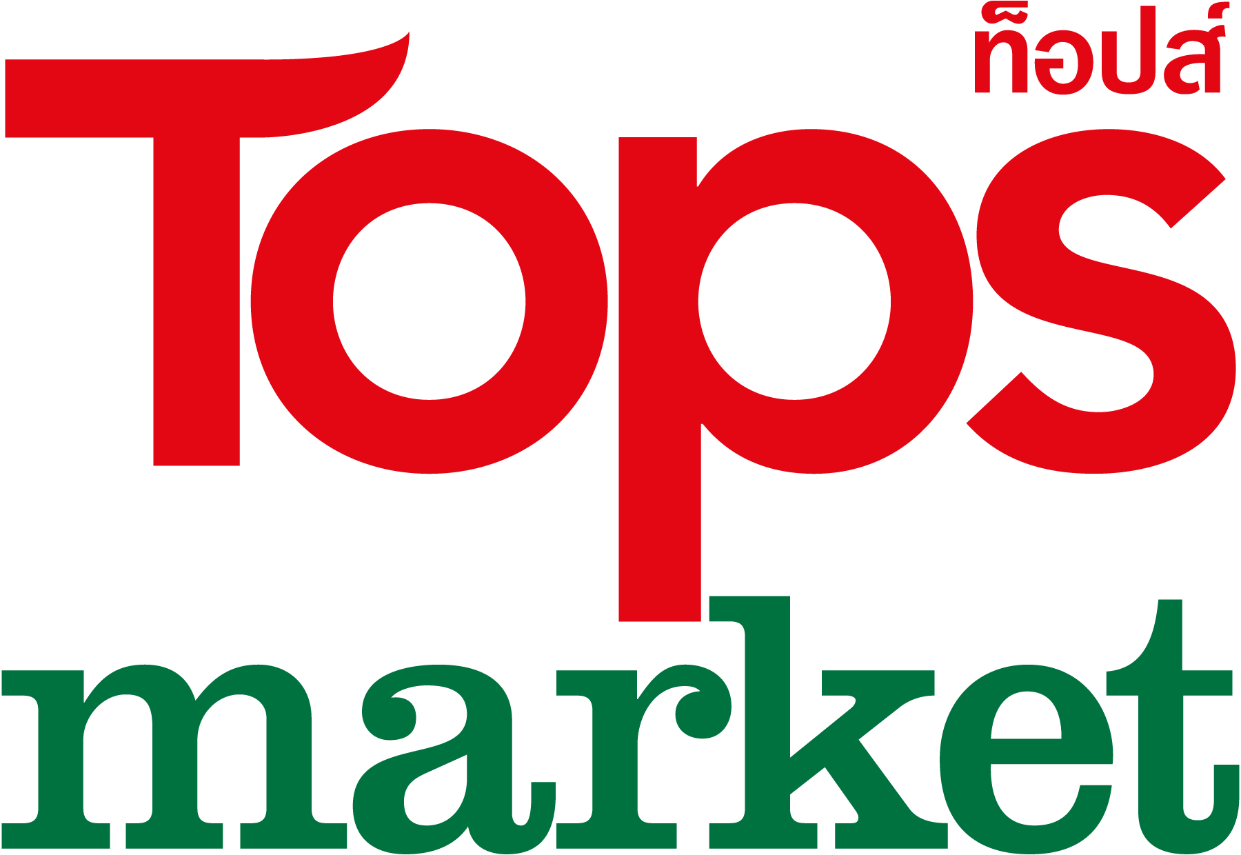 Tops-Market-logo-png