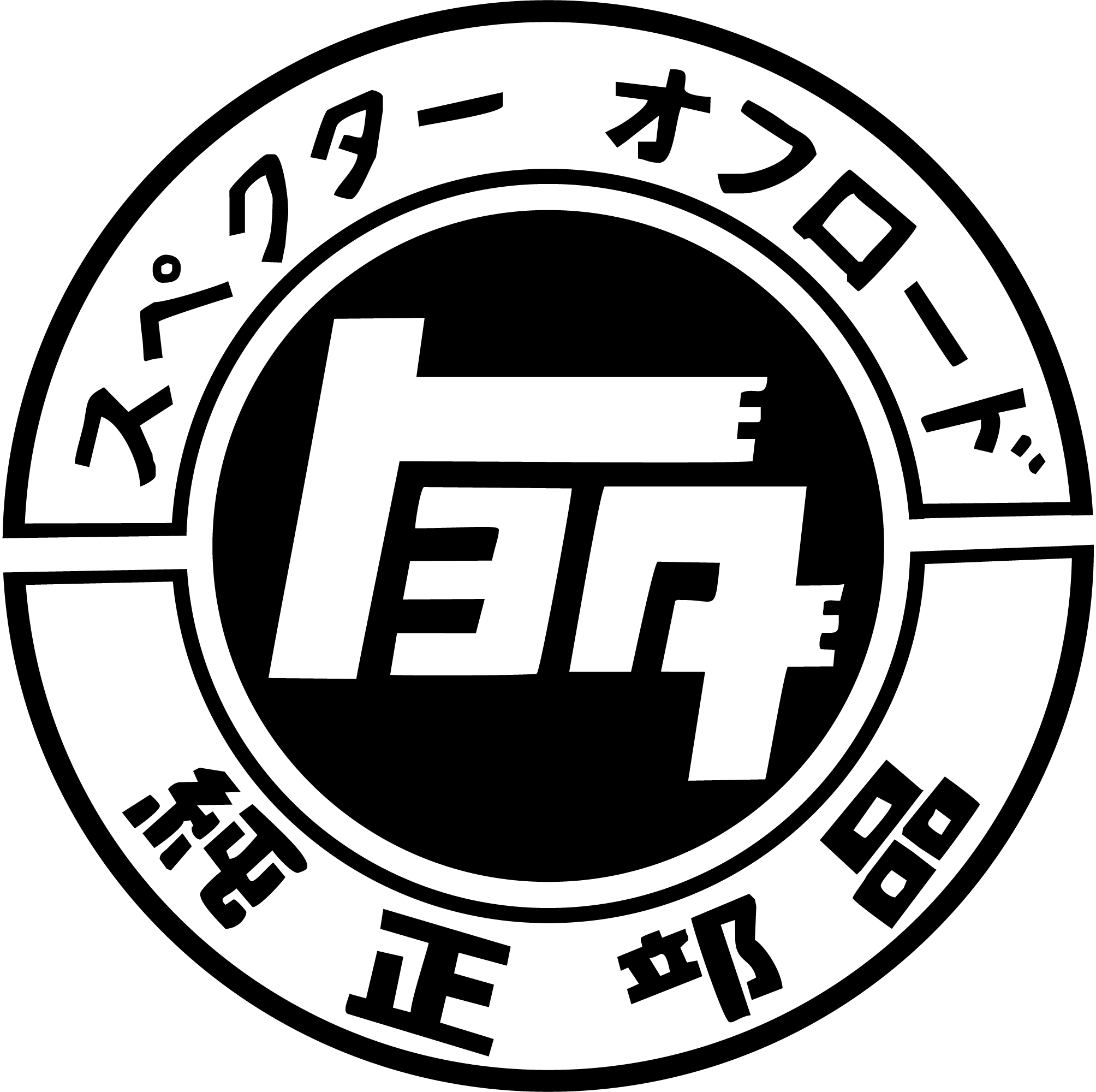 Toyota-Landcruiser-logo-png