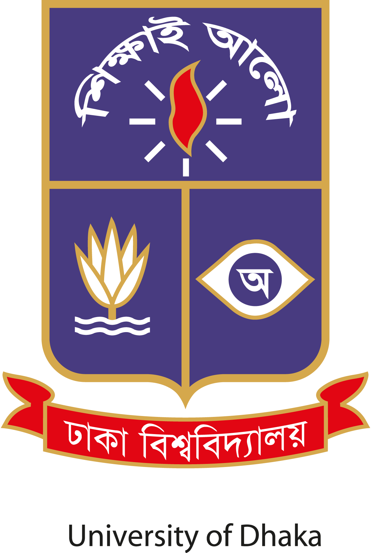 University-of-Dhaka-logo-png